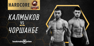 Мухамед Калмыков – Чоршанбе Чоршанбиев: информация о бое, ставки и прогнозы
