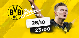 Прогноз на матч «Боруссия» Дортмунд – «Зенит»: Питер на грани провала