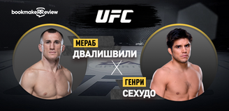 Мераб Двалишвили – Генри Сехудо. Бой 18 февраля 2024 года, 06:30. Информация, где смотреть