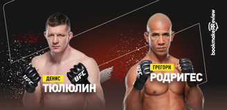 Вся информация о бое Денис Тюлюлин vs Грегори Родригес