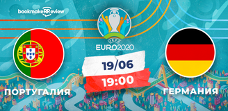 Прогноз на матч Евро-2020 Португалия – Германия: немцы в сложной ситуации