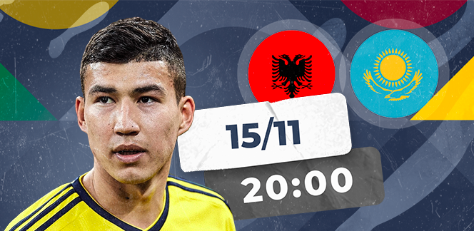 Прогноз на матч Албания – Казахстан: голов будет мало