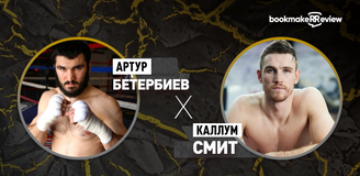 Прогноз на бой по боксу Артур Бетербиев – Каллум Смит