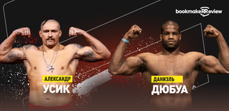 Александр Усик – Даниэль Дюбуа. Бой 26 августа, 20:00. Информация, где смотреть
