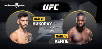 Матеус Николау – Манель Кейпе 2. Бой 14 января 2024 года, 02:00. Информация, где смотреть