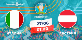 Прогноз на матч Чемпионата Европы Италия – Австрия: футбольные романтики с Апеннин