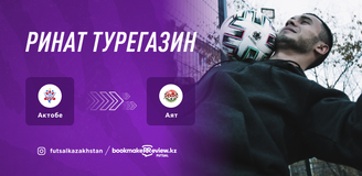 Ринат Турегазин – игрок МФК «Аят»