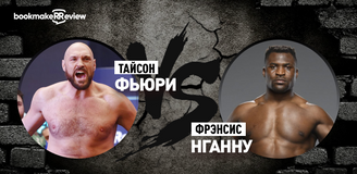 Тайсон Фьюри – Фрэнсис Нганну. Бой 28 октября, 18:00. Информация, где смотреть.