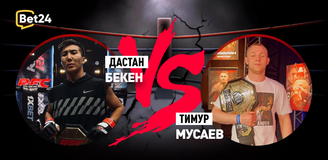 Дастан Бекен – Тимур Мусаев. Бой 11 ноября, 21:00. Информация, где смотреть