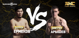 Прогноз на бой AMC Fight Nights Даурен Ермеков – Дмитрий Арышев