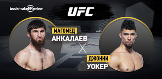 Магомед Анкалаев – Джонни Уокер 2. Бой 14 января 2024 года, 03:00. Информация, где смотреть