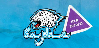 Ставки на Барыс в КХЛ-2020/21: домашние поражения и низкая результативность