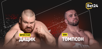 Вся информация о бое Вячеслав Дацик vs Оли Томпсон