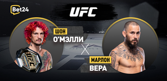 Шон О’Мэлли – Марлон Вера. Бой 10 марта 2024 года, 09:00. Информация, где смотреть