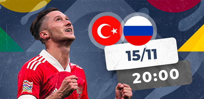 Прогноз на матч Турция – Россия: все может решиться в Стамбуле