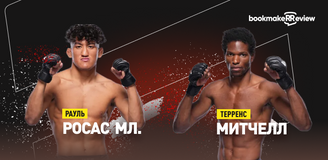 Рауль Росас-младший – Терренс Митчелл. Бой 17 сентября, 05:00. Информация, где смотреть