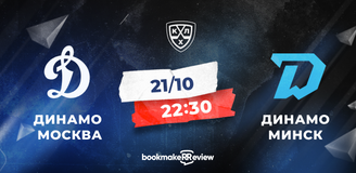 Прогноз на матч «Динамо» Москва – «Динамо» Минск: белорусы будут забивать