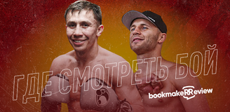 Где смотреть бой Головкин – Шеремета