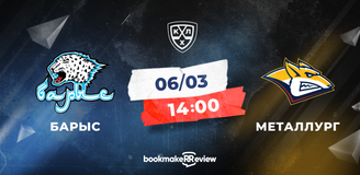 Прогноз на матч третий матч Кубка Гагарина «Металлург» - «Барыс»: важная домашняя серия