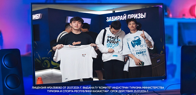 1XBET готовит самый хайповый стенд на PGL Astana 2026