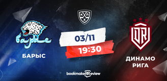 Прогноз на матч «Барыс» – «Динамо» Рига: проблемный матч против аутсайдера