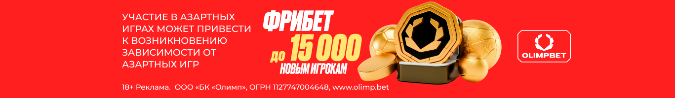 Header advertisment
