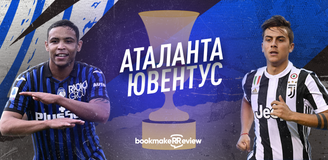 Прогноз на финал Кубка Италии «Аталанта» - «Ювентус»: лебединая песня Андера Пирло