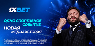 1xBet × Конор Макгрегор: как громкий бой превратился в собственную историю для аудитории