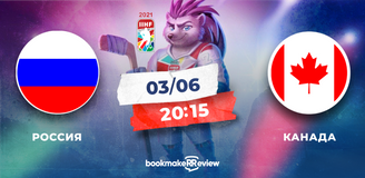 Прогноз на матч чемпионата мира по хоккею Россия – Канада: уже в четвертьфинале!