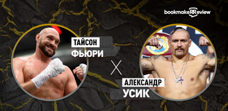 Прогноз на бой по боксу Тайсон Фьюри – Александр Усик