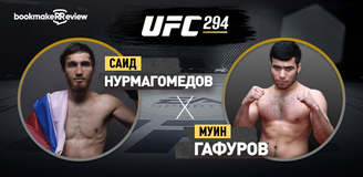 Саид Нурмагомедов – Муин Гафуров. Бой 21 октября, 19:00. Информация, где смотреть