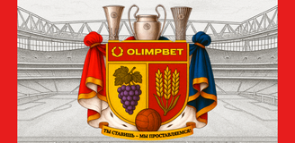 Ты ставишь — мы проставляемся: открытие дачного сезона с OLIMPBET