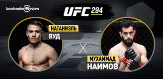 Натаниэль Вуд – Мухаммад Наимов. Бой 21 октября, 19:00. Информация, где смотреть