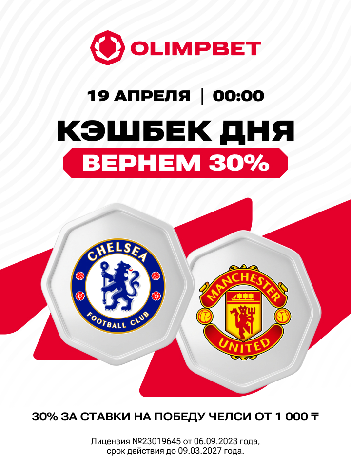 Получить бонус