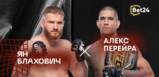 Прогноз на бой UFC 291 Ян Блахович – Алекс Перейра
