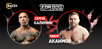 Сергей Калинин – Тимур Акаимов. Бой 23 декабря, 22:00. Информация, где смотреть