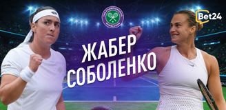 Прогноз на матч 1/2 финала Уимблдона Онс Жабер – Арина Соболенко