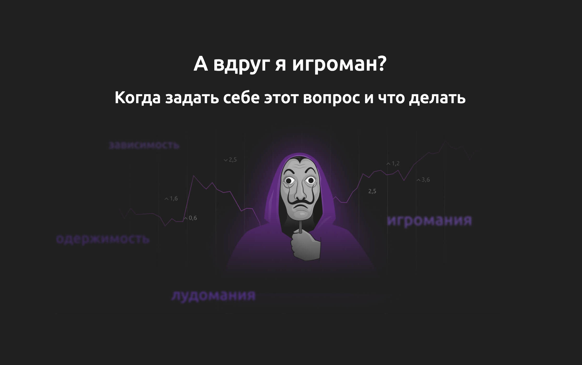 Снимок экрана 2026-10-01 в 16.27.29