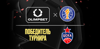ЦСКА – Чемпион Единой лиги ВТБ