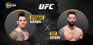 Брендан Аллен – Пол Крейг. Бой 19 ноября, 04:00. Информация, где смотреть