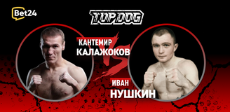 Прогноз на бой Top Dog FC Кантемир Калажоков – Иван Нушкин