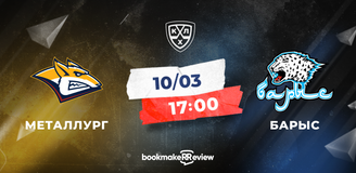 Прогноз на матч пятый матч Кубка Гагарина «Металлург» - «Барыс»: всё только начинается