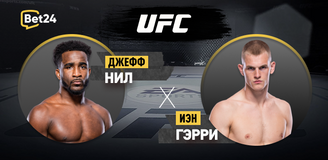 Джефф Нил – Иэн Мачадо Гэрри. Бой 18 февраля 2024 года, 09:15. Информация, где смотреть