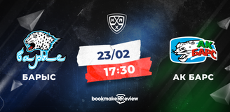 Прогноз на матч КХЛ «Ак Барс» - «Барыс»: репетиция перед плей-офф?