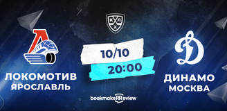 Прогноз на матч «Локомотив» – «Динамо»: статистика – в пользу хозяев