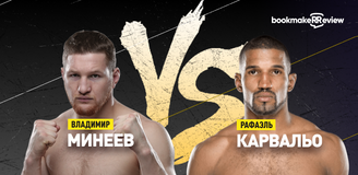 Прогноз на поединок бойцовского клуба РЕН ТВ Владимир Минеев – Рафаэль Карвальо