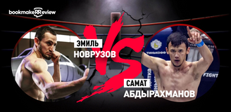 Эмиль Новрузов – Самат Абдырахманов. Бой 11 ноября, 18:00. Информация, где смотреть