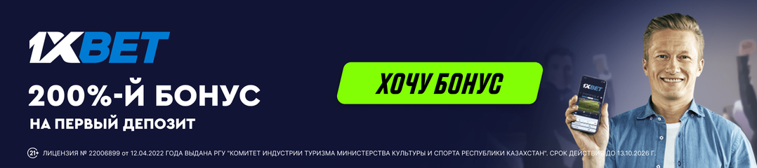 Если вы хотите стать победителем, измените 1xbet официальный сайт мобильная версия скачать философию прямо сейчас!