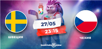Прогноз на матч чемпионата мира Швеция - Чехия: интрига закручивается с новой силой