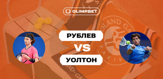 Рублев — Уолтон в прогнозе OLIMPBET: у австралийца ни одного матча на грунте перед «Ролан Гаррос» этого года